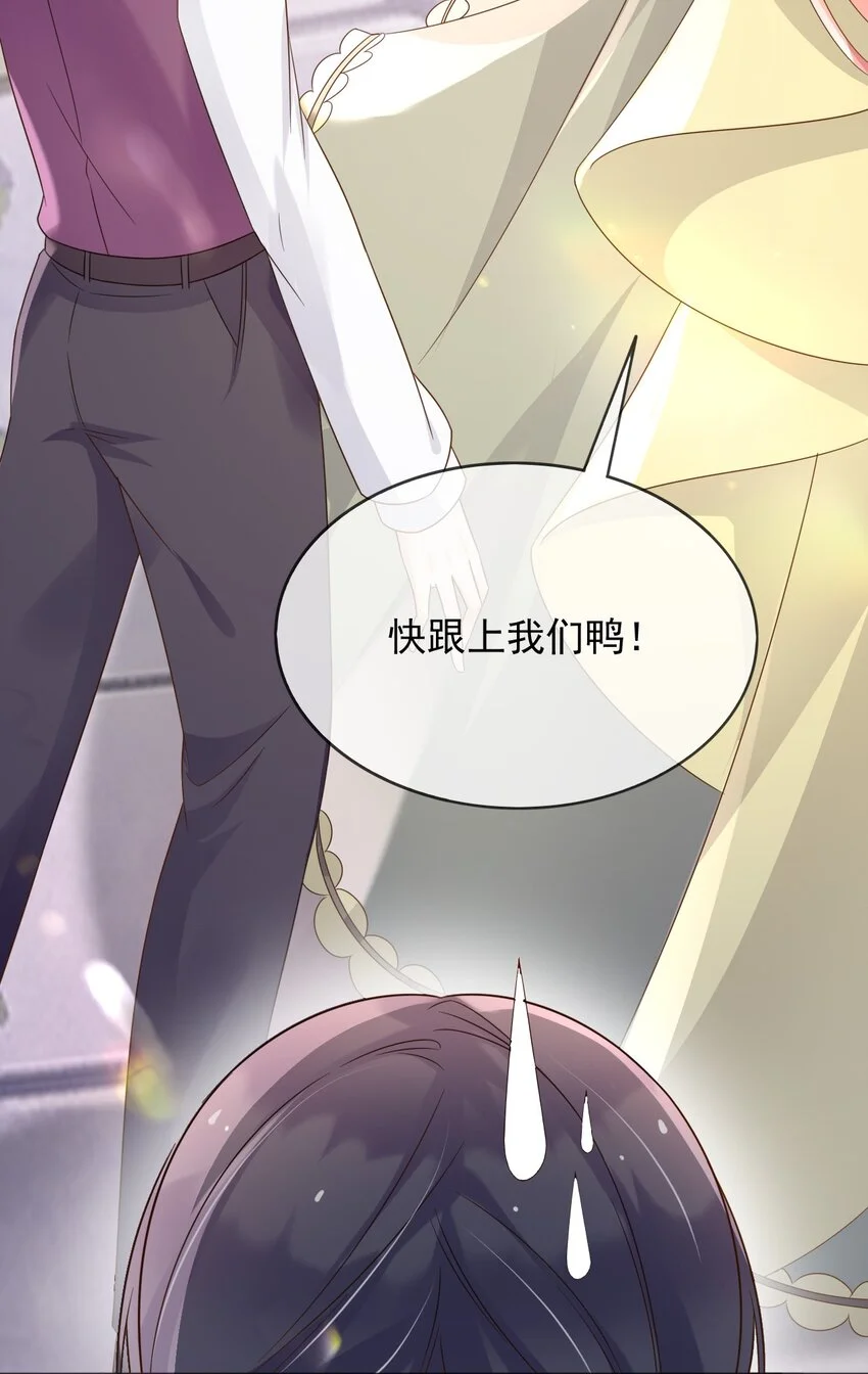 84被发现了？！ 第5页