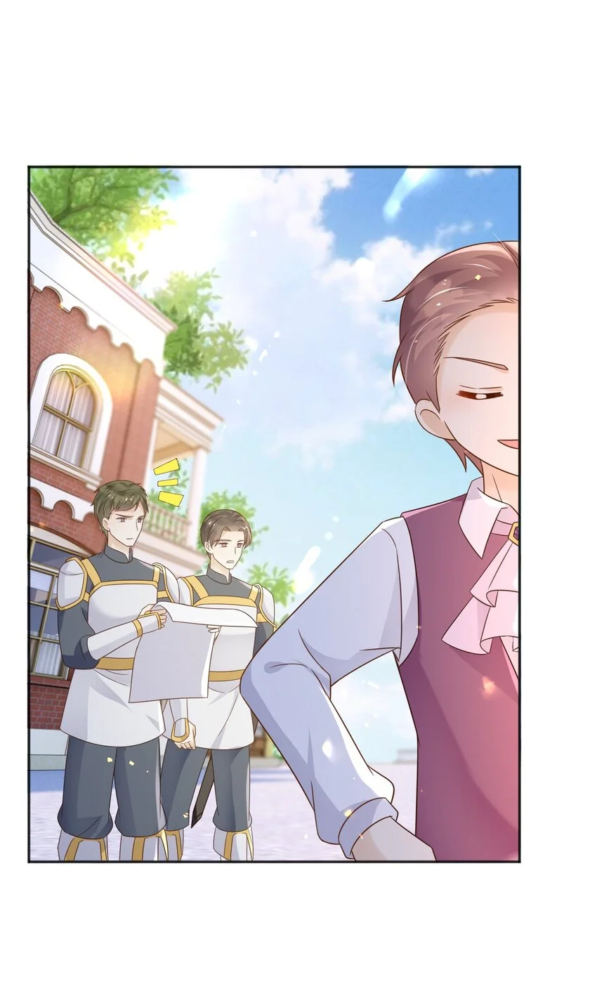 84被发现了？！ 第8页