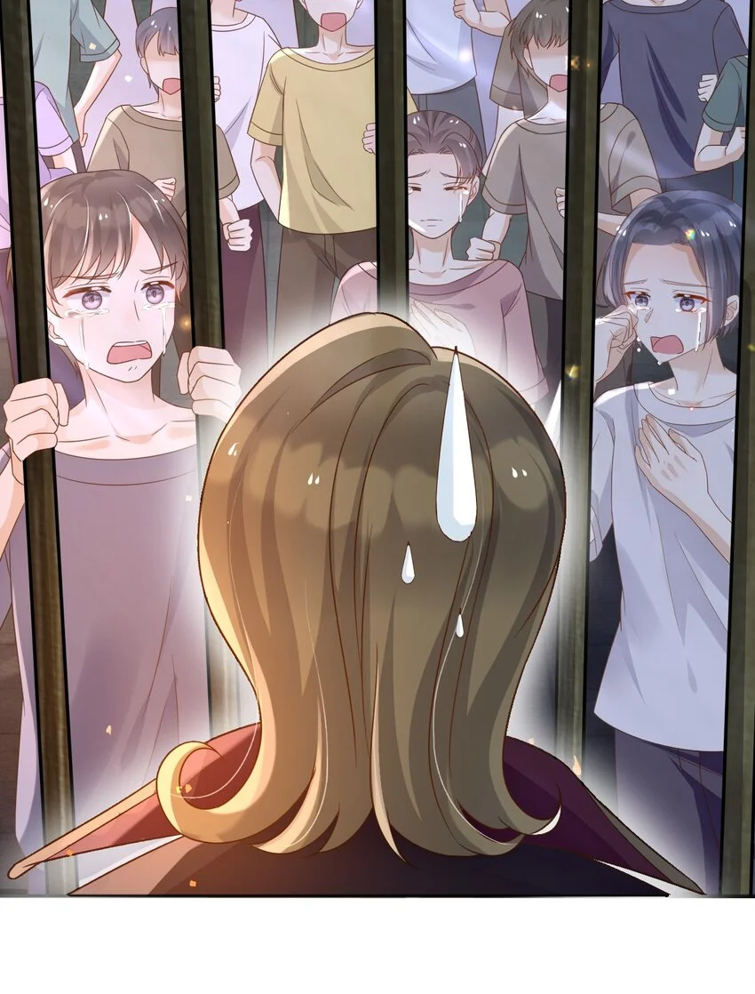 84被发现了？！ 第15页