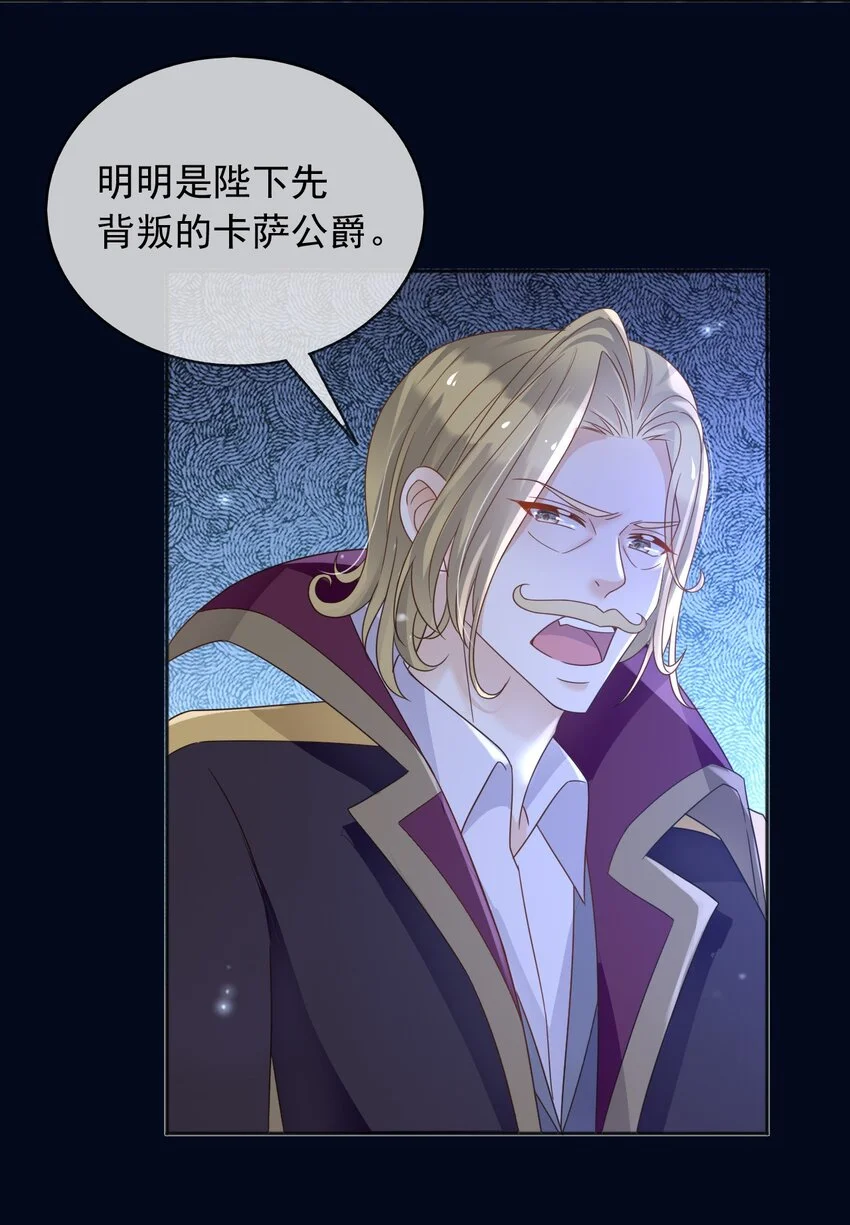 85造反 第3页