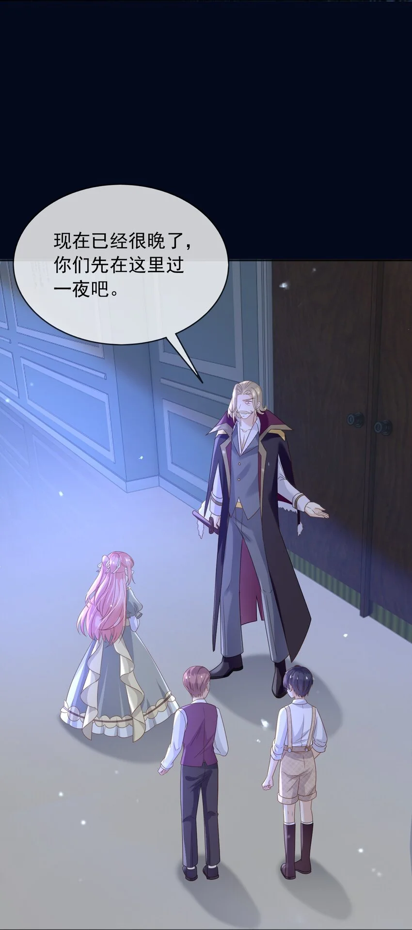 85造反 第16页