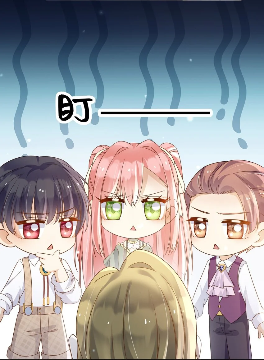 85造反 第22页