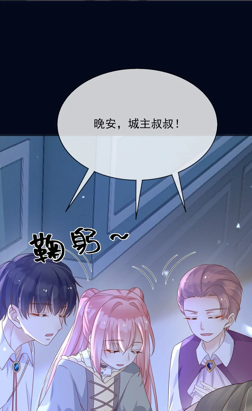 85造反 第25页