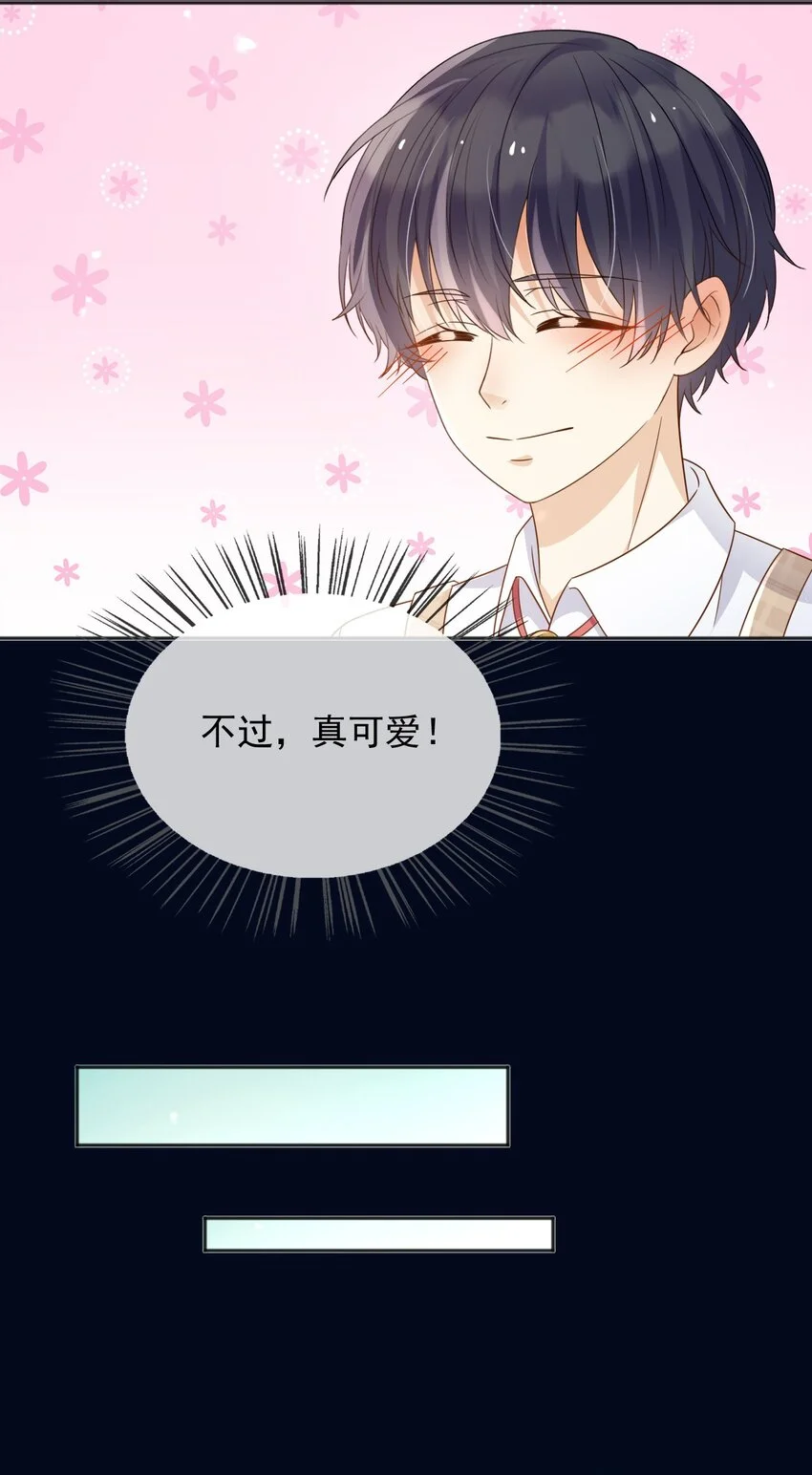 85造反 第34页
