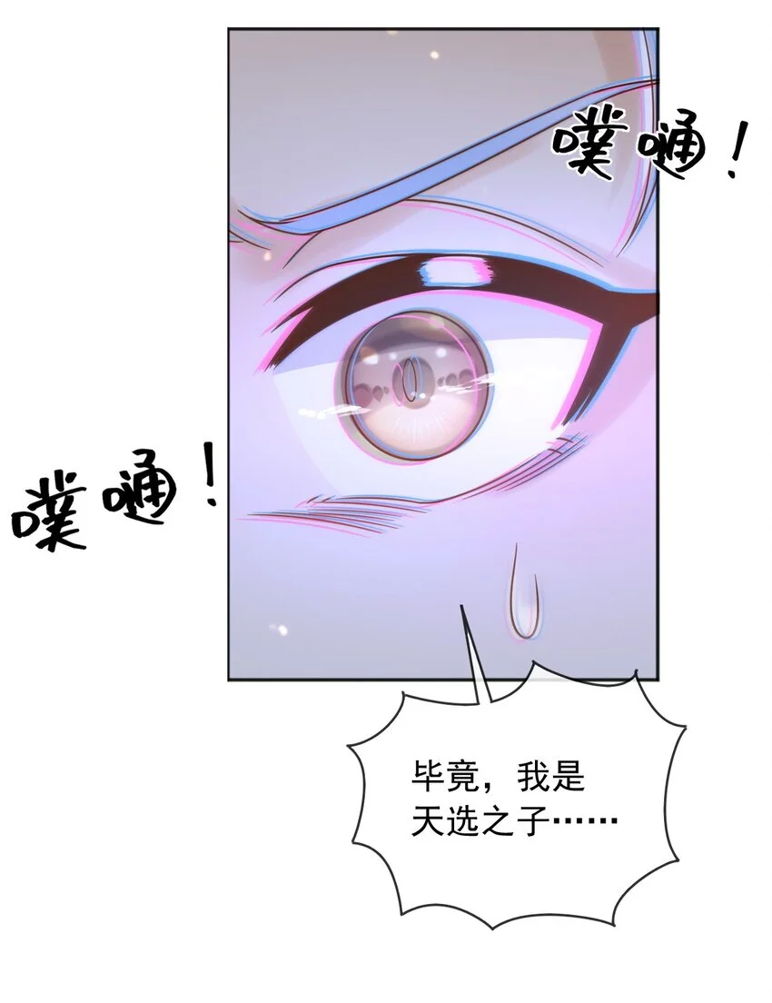 86幻境与回忆 第22页