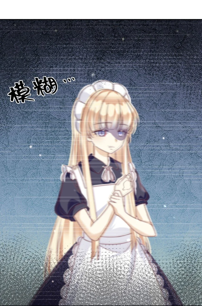 86幻境与回忆 第23页