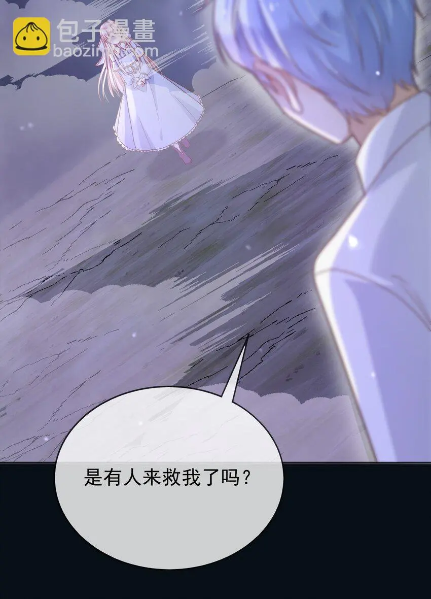 86幻境与回忆 第30页