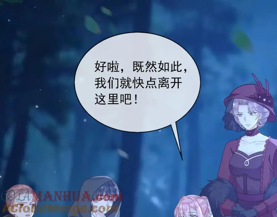 88我和你一起 第5页