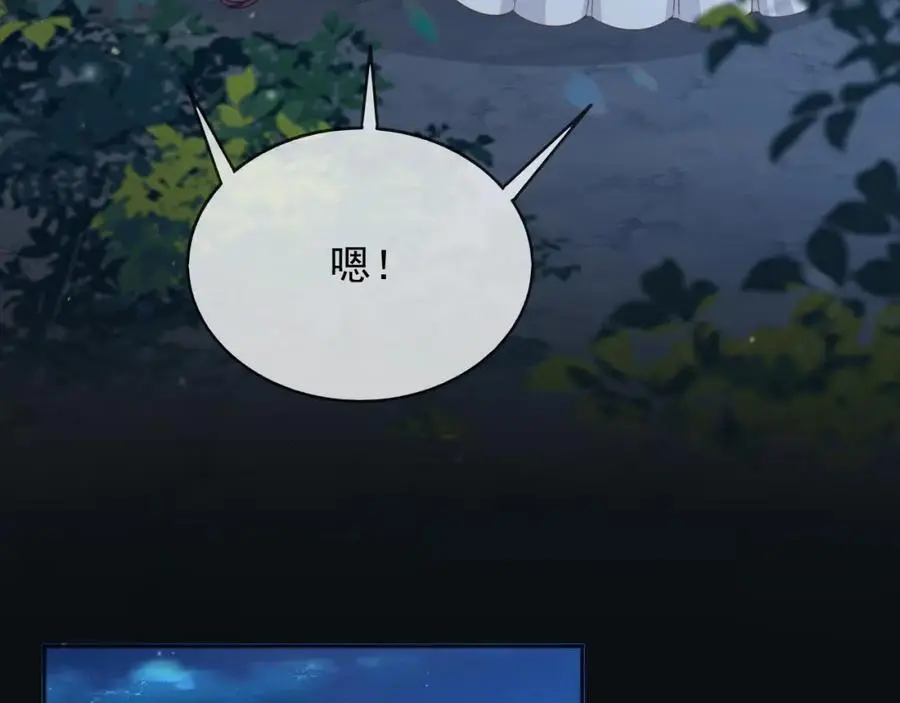 88我和你一起 第7页