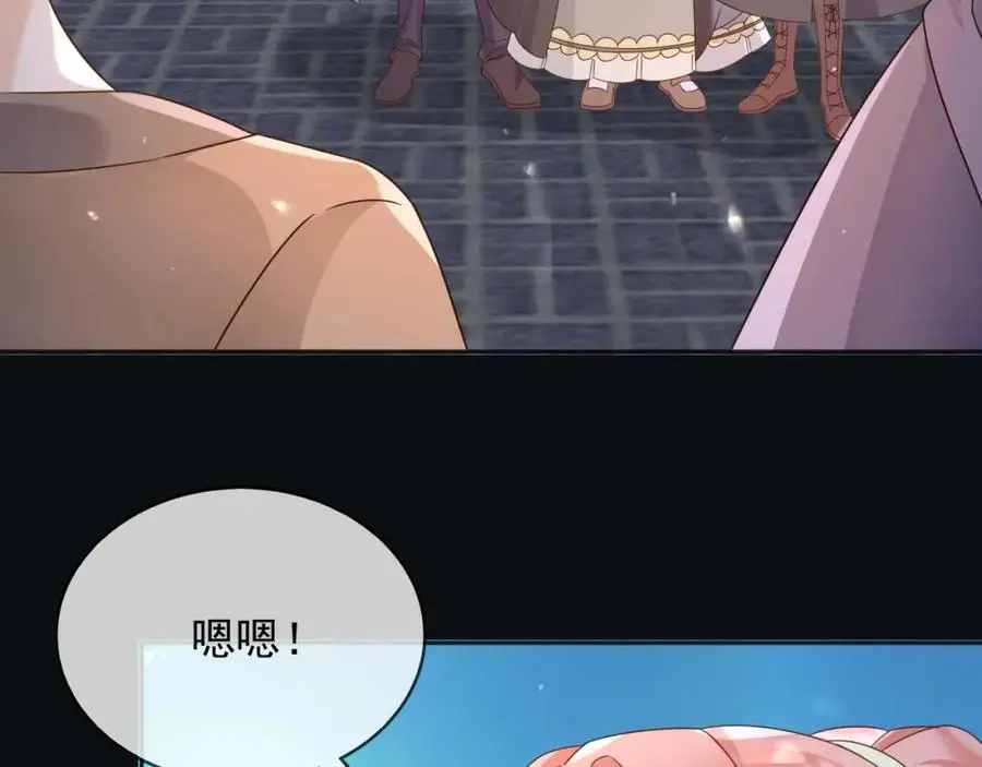 88我和你一起 第28页