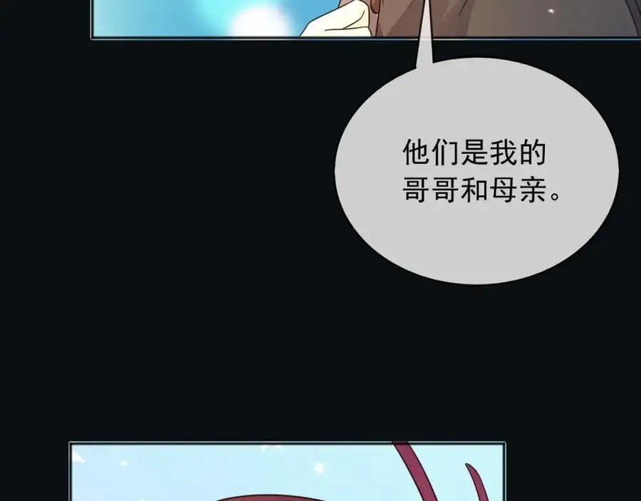 88我和你一起 第30页