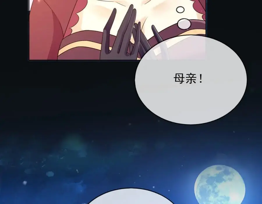 88我和你一起 第32页