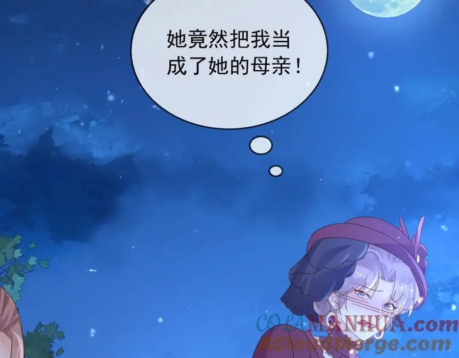 88我和你一起 第33页