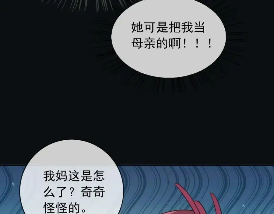 88我和你一起 第38页