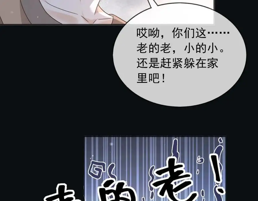 88我和你一起 第42页