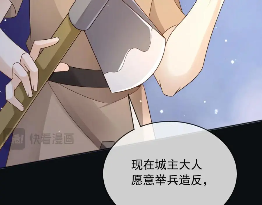 88我和你一起 第58页