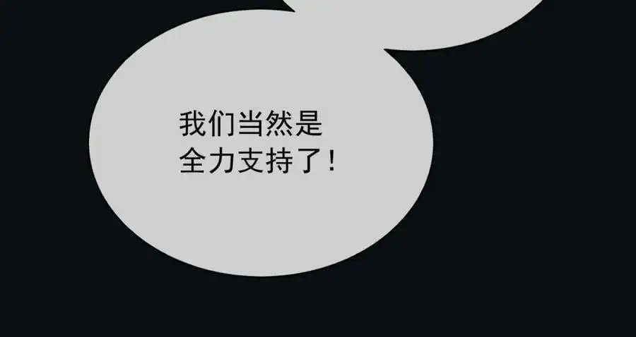 88我和你一起 第59页