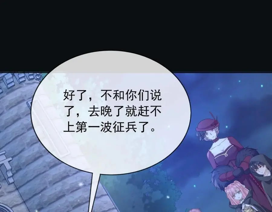 88我和你一起 第60页