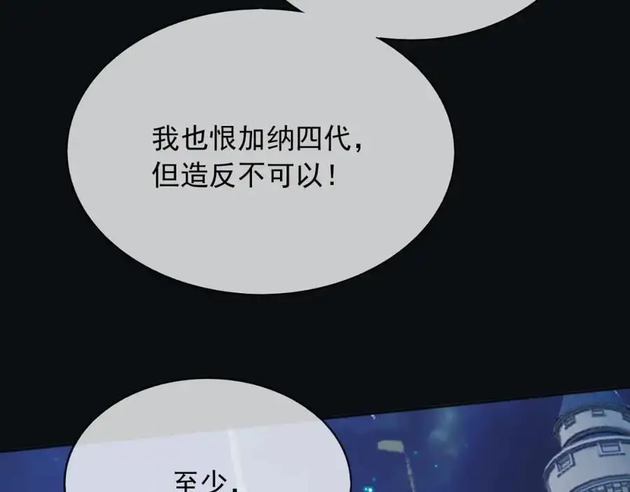 88我和你一起 第83页
