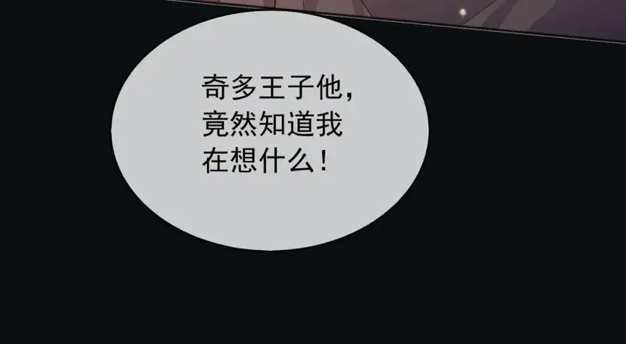 88我和你一起 第100页