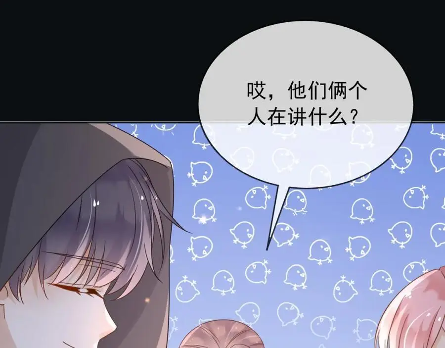 89说服 第8页
