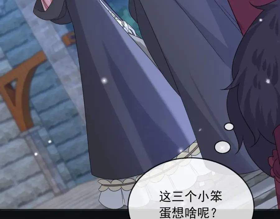 89说服 第12页