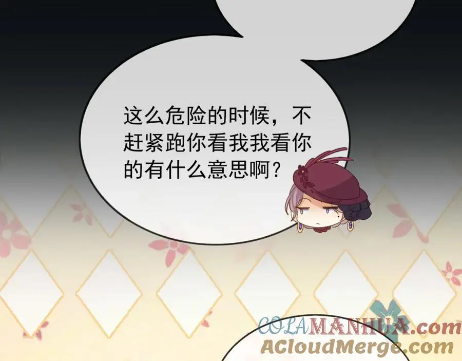 89说服 第13页