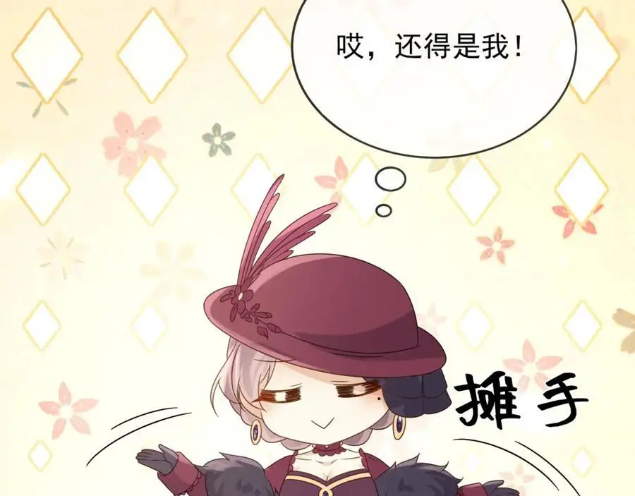 89说服 第14页