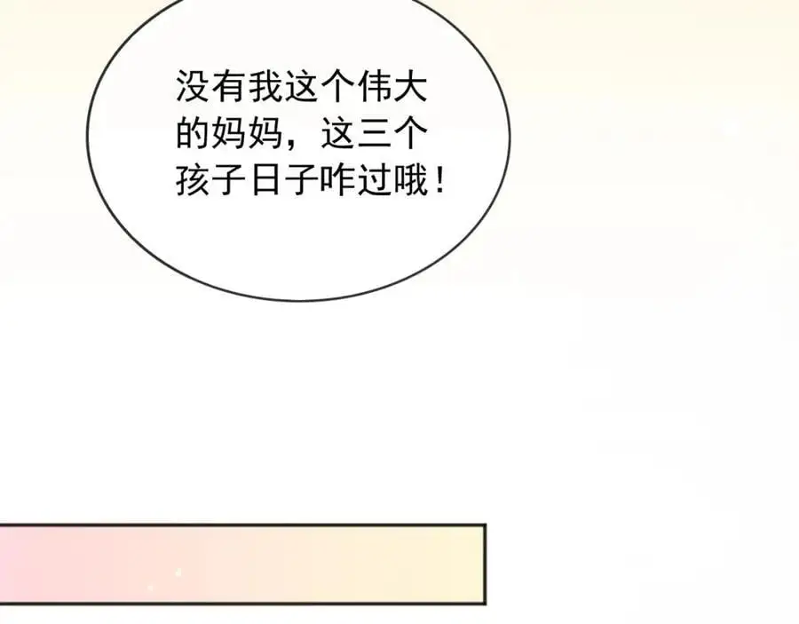 89说服 第16页