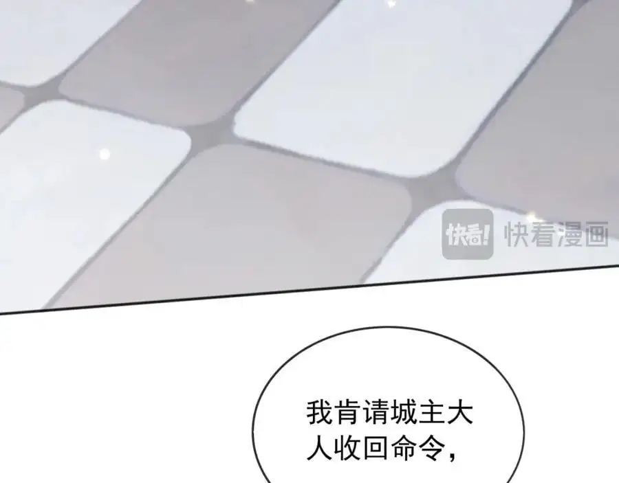 89说服 第20页