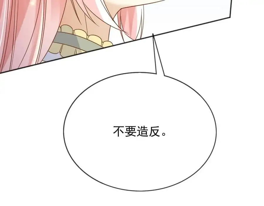 89说服 第22页