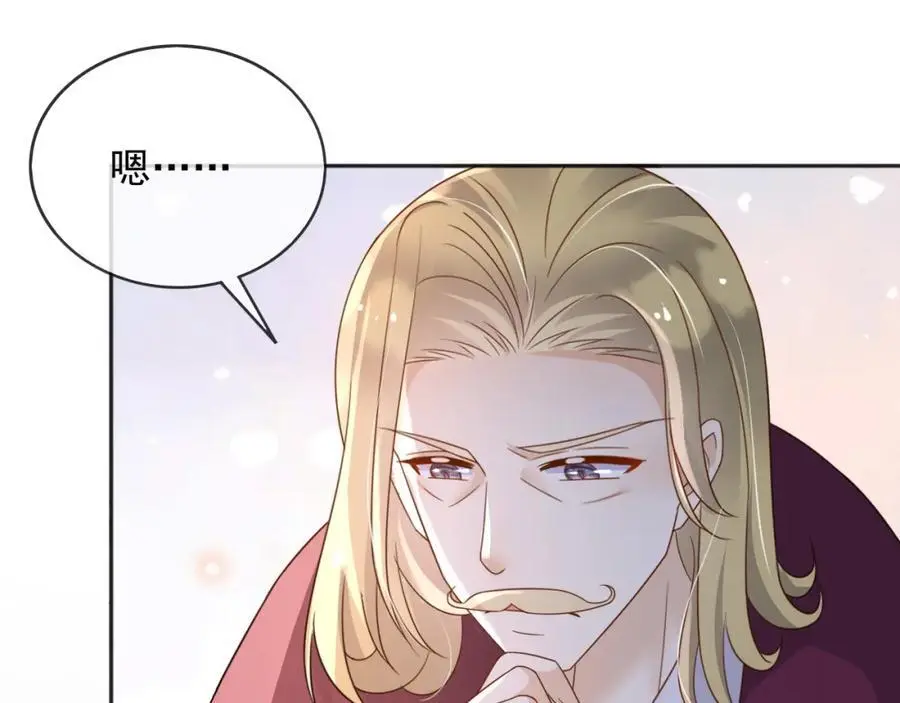 89说服 第24页