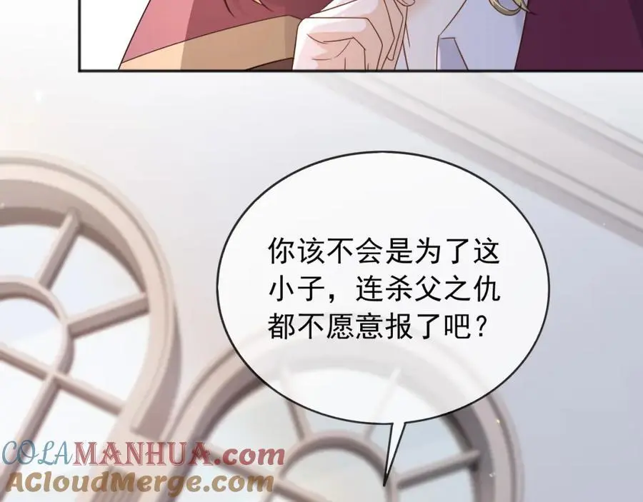 89说服 第25页