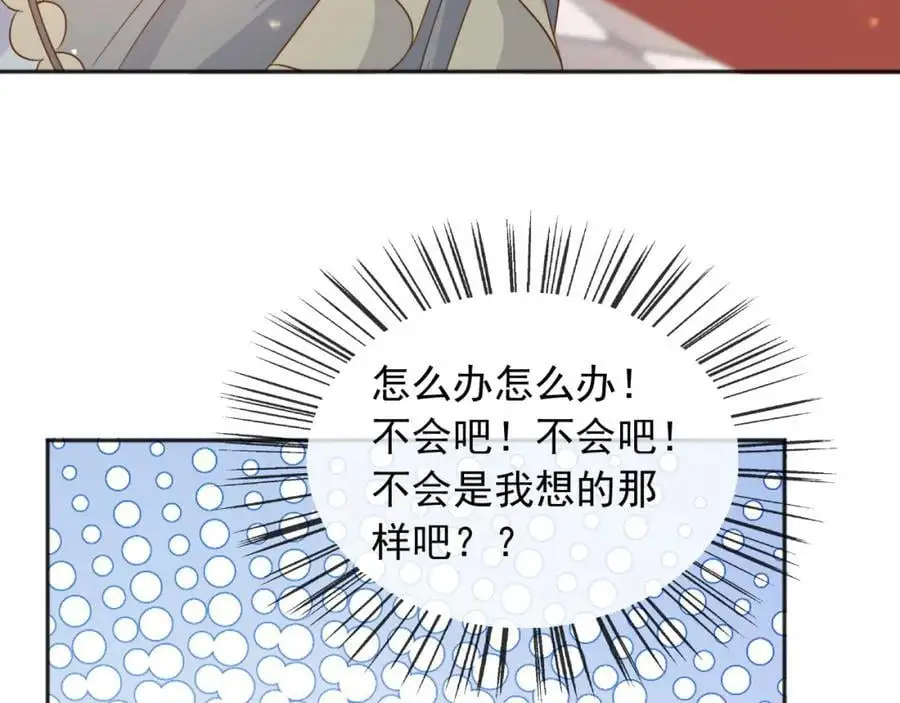 89说服 第28页