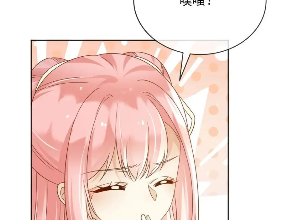 89说服 第30页