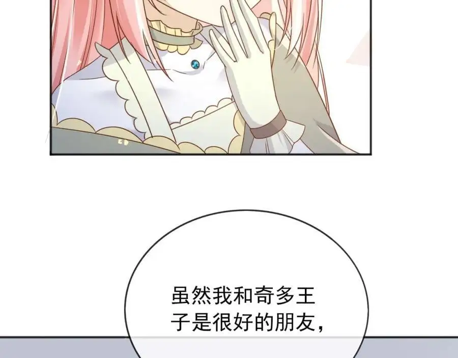 89说服 第31页