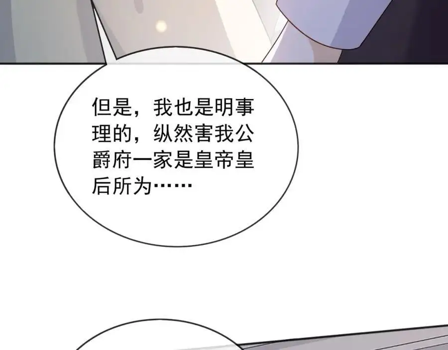 89说服 第34页