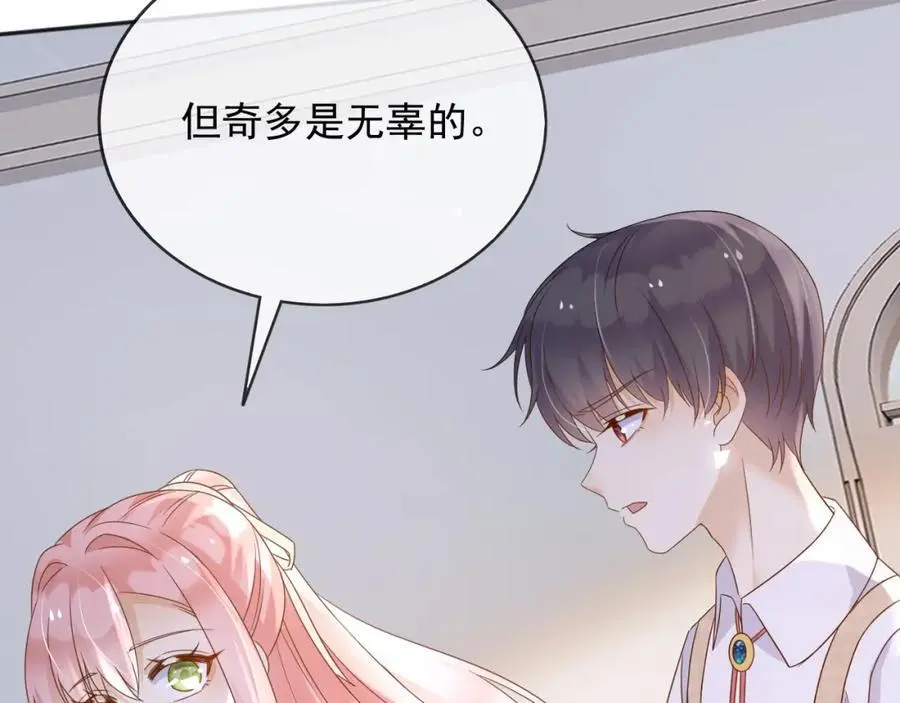 89说服 第35页