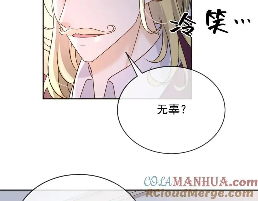89说服 第41页