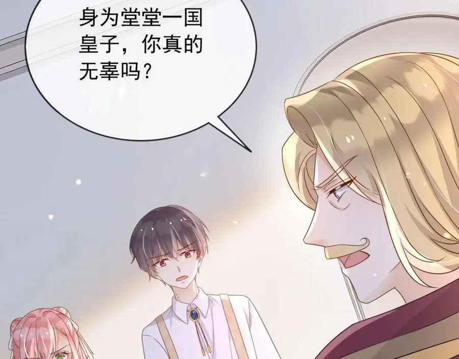 89说服 第42页