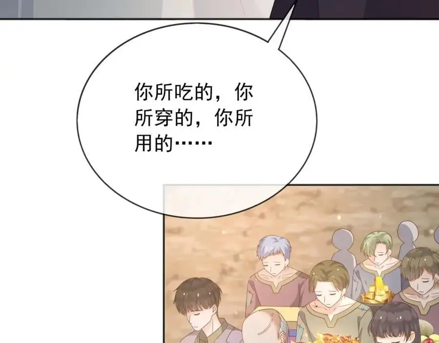 89说服 第44页