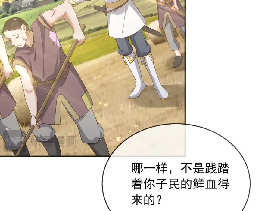 89说服 第46页