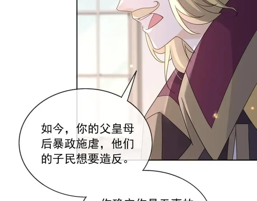 89说服 第48页