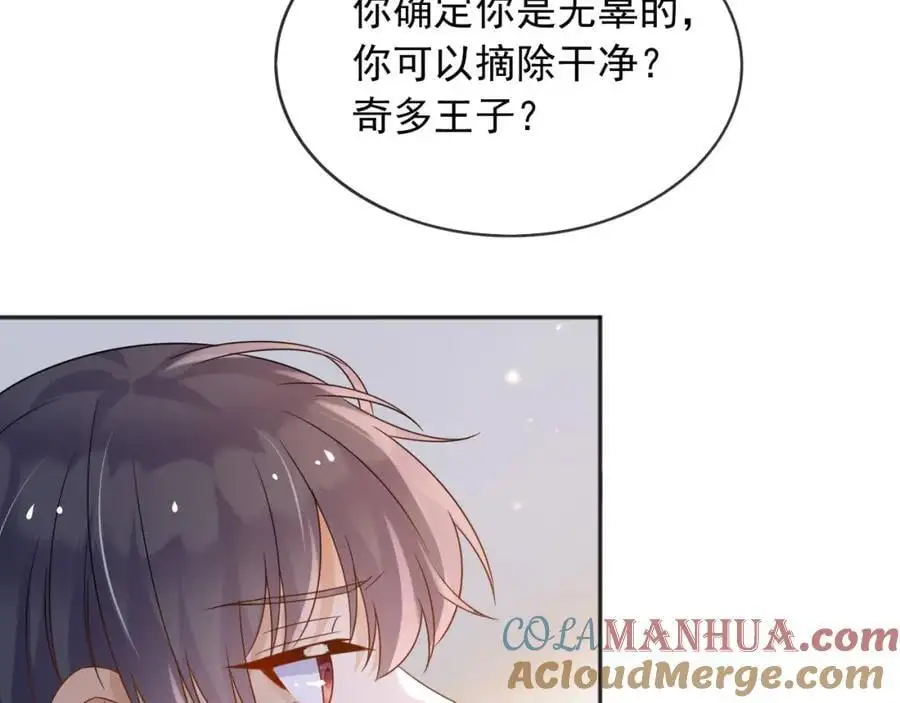 89说服 第49页