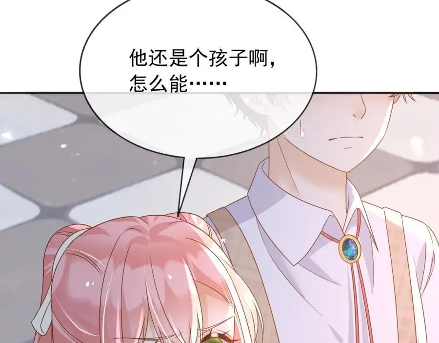 89说服 第51页