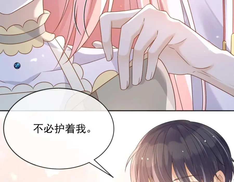 89说服 第54页