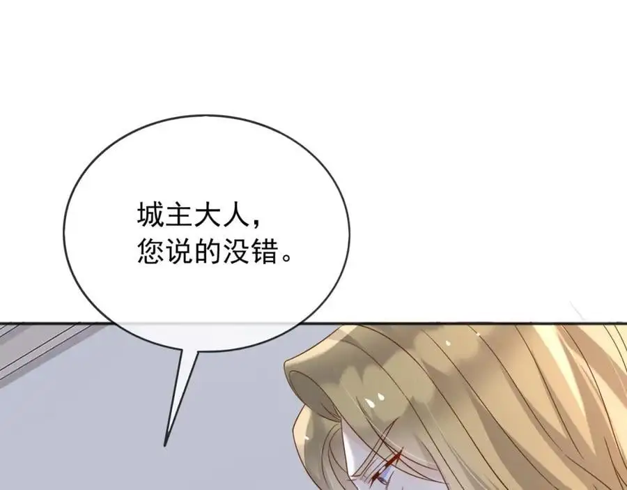 89说服 第58页