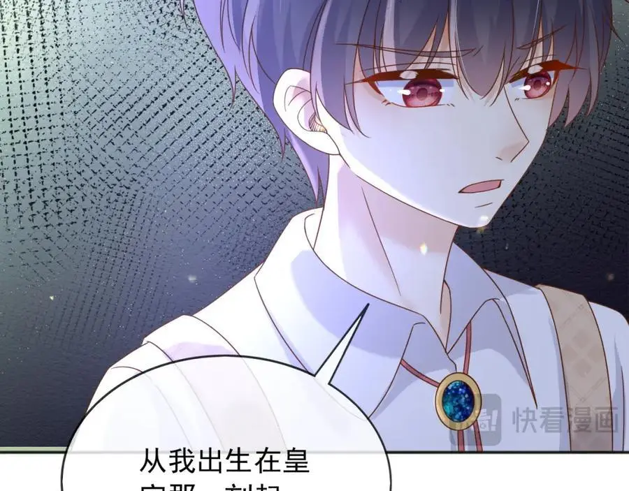 89说服 第63页
