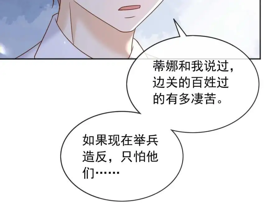 89说服 第79页