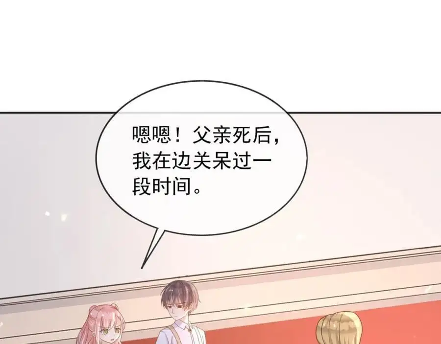 89说服 第80页